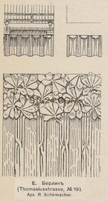 CARVED PANEL_2390